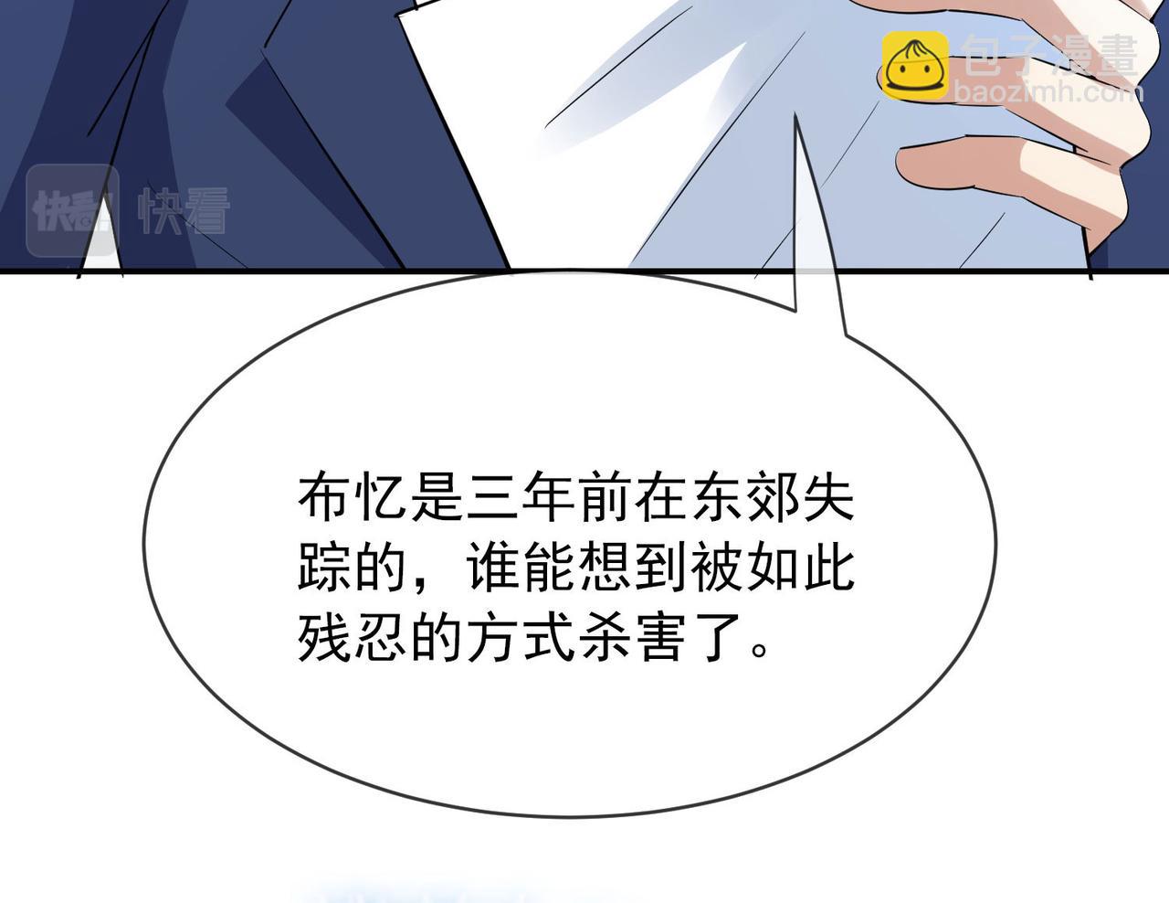 第167话(1/3)-第167话