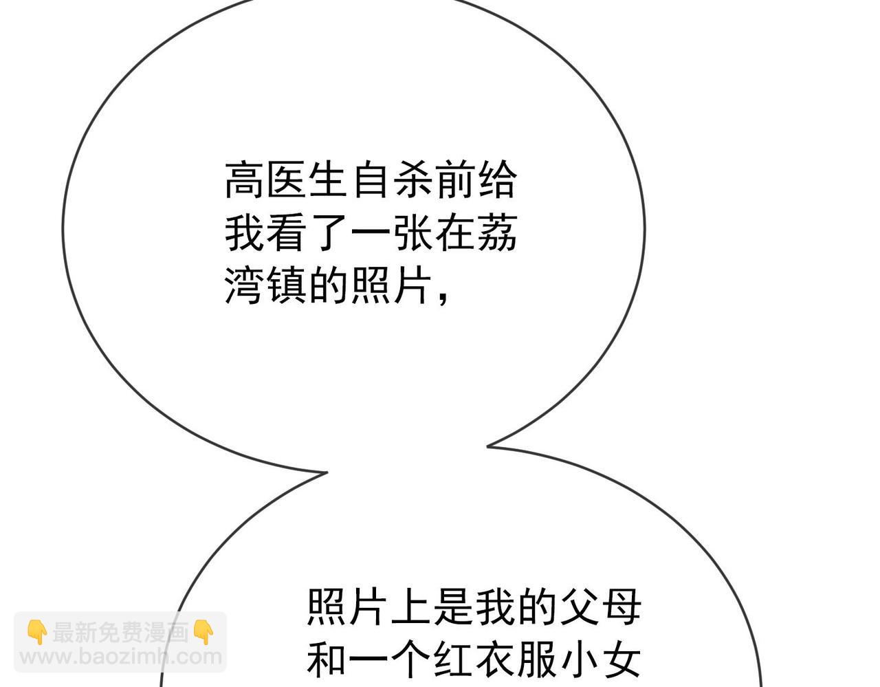 第167话(1/3)-第167话