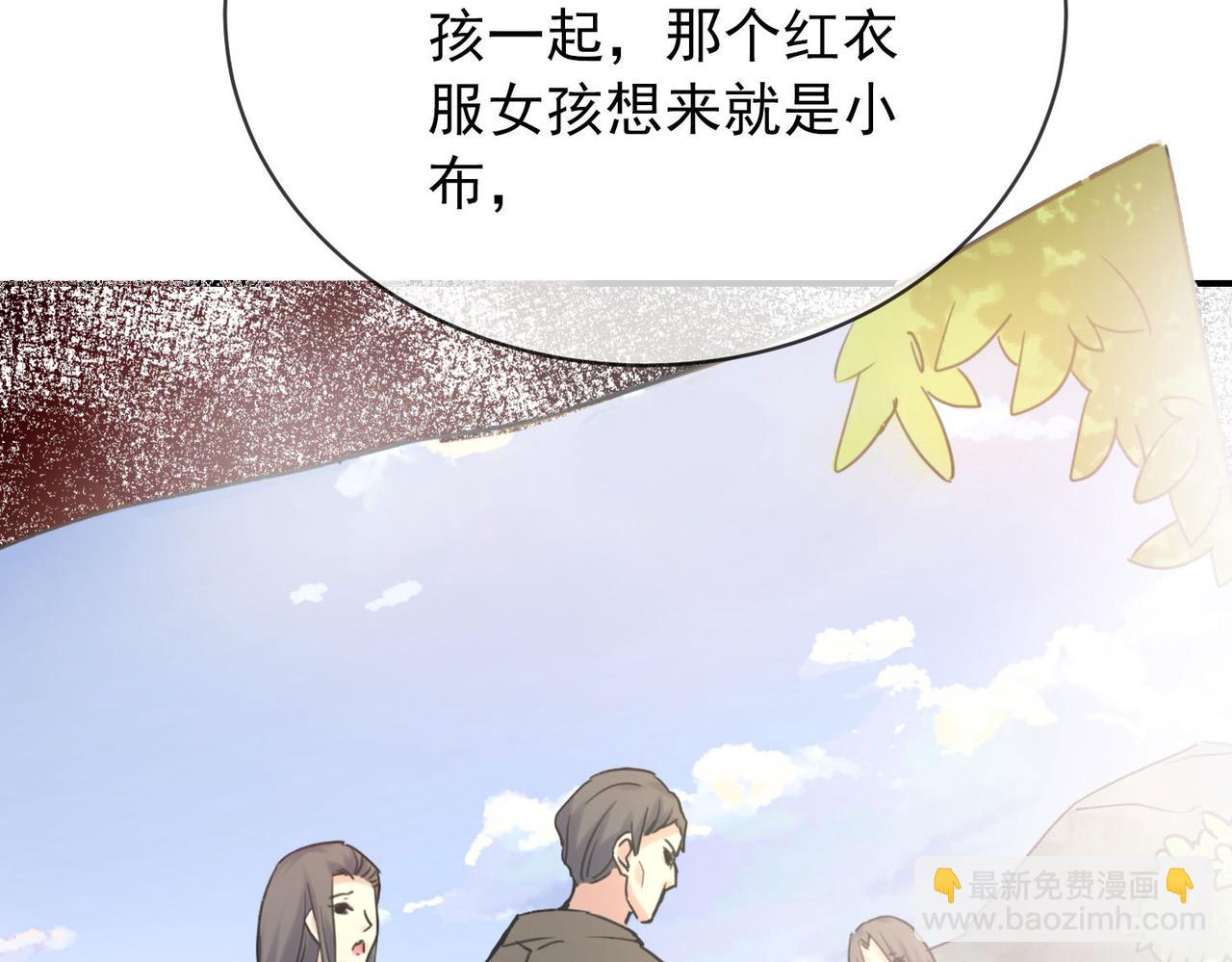 第167话(1/3)-第167话