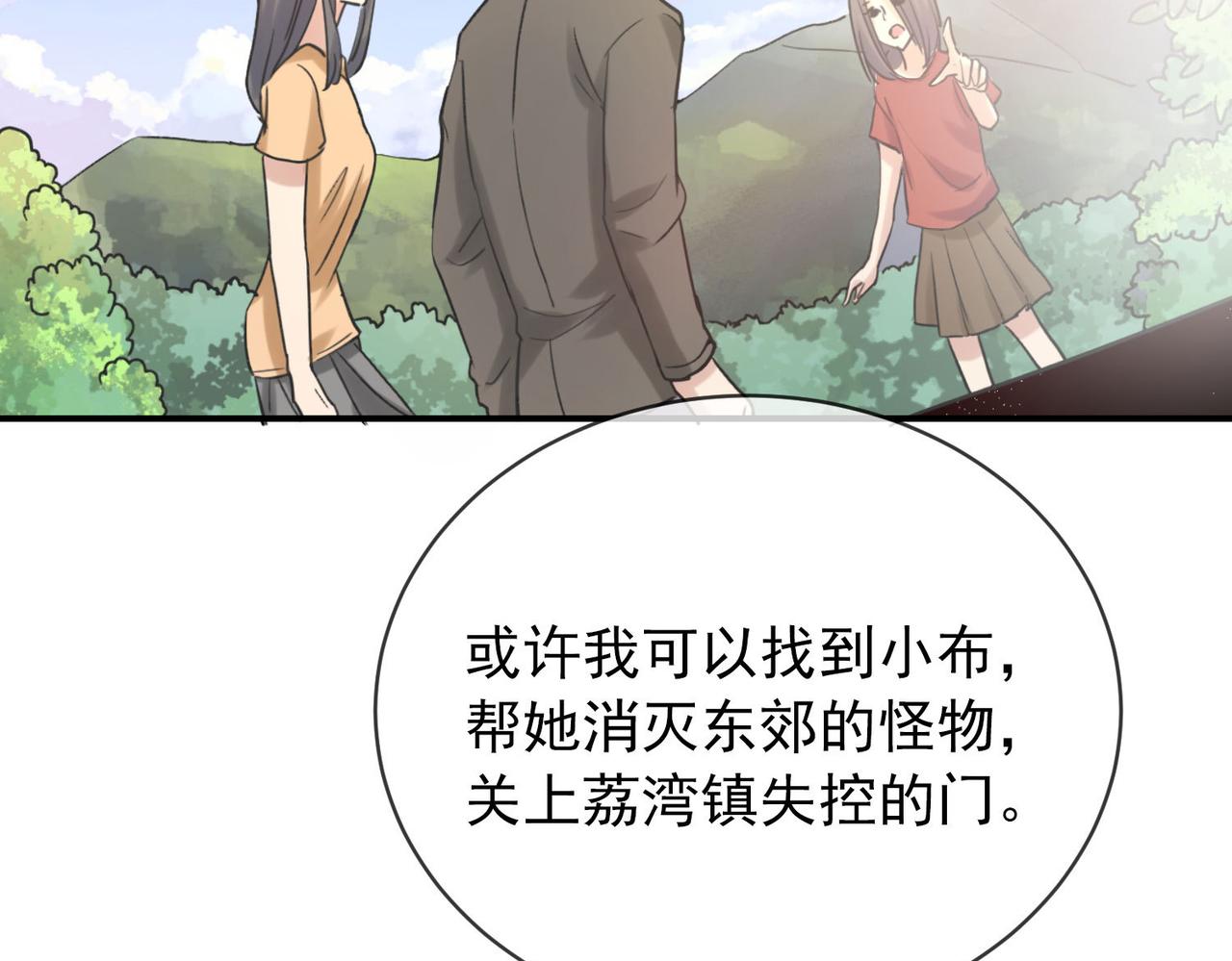 第167话(1/3)-第167话