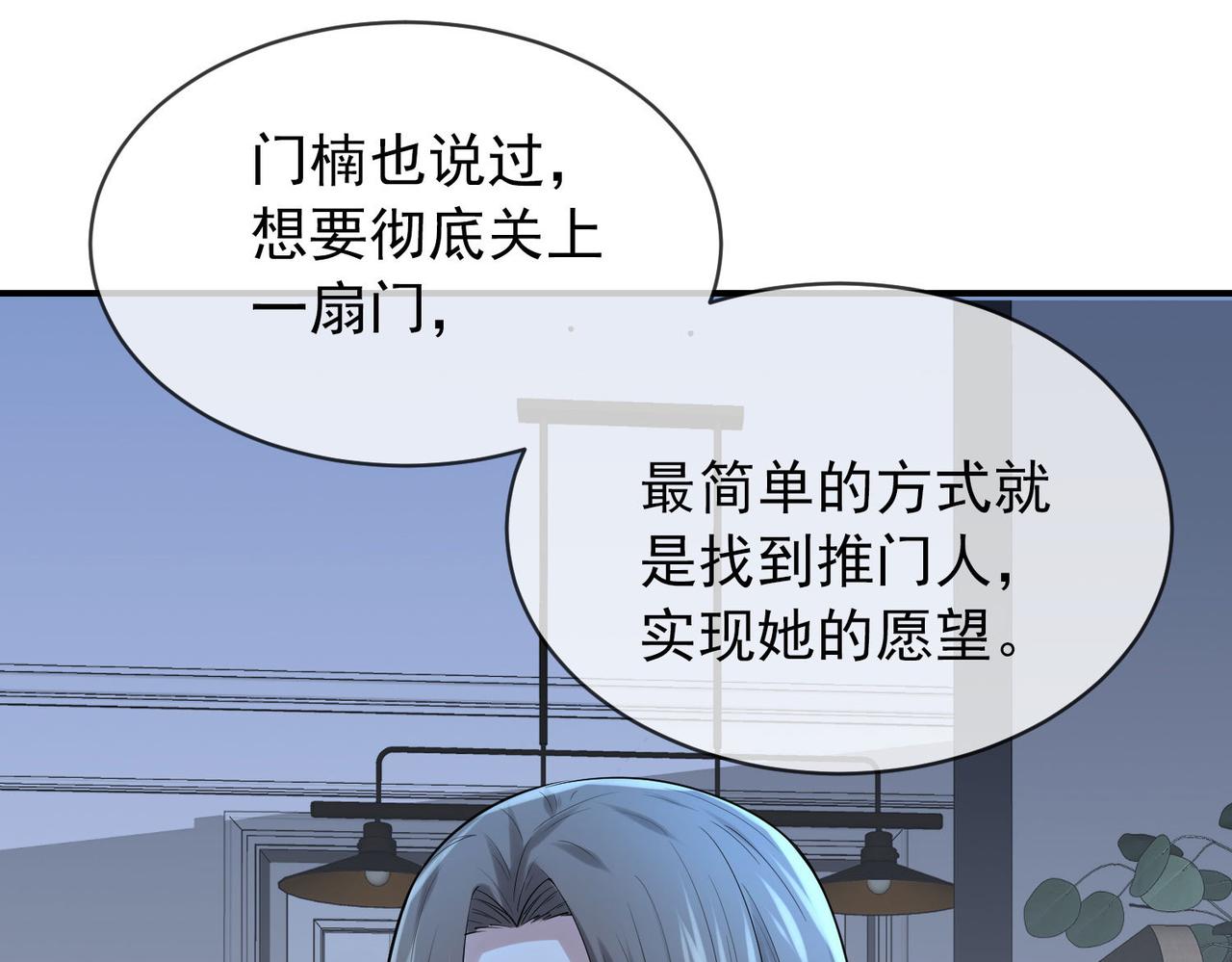 第167话(1/3)-第167话