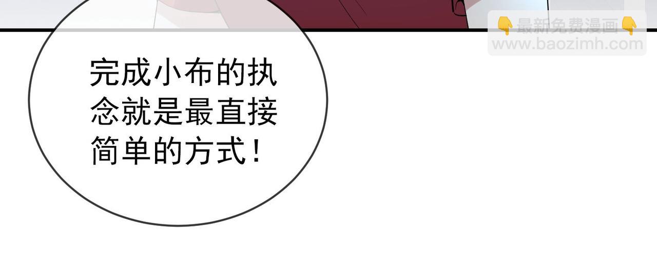 第167话(1/3)-第167话