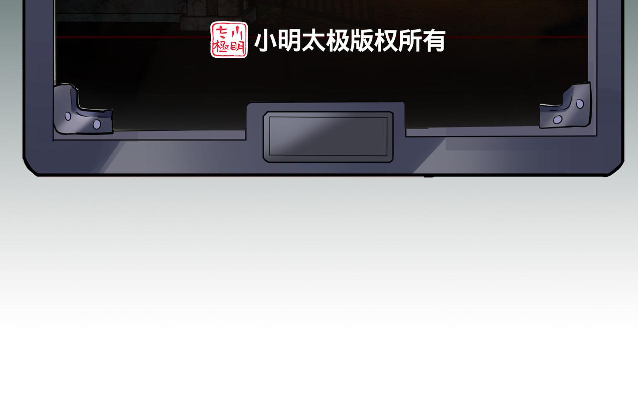 第167话(1/3)-第167话