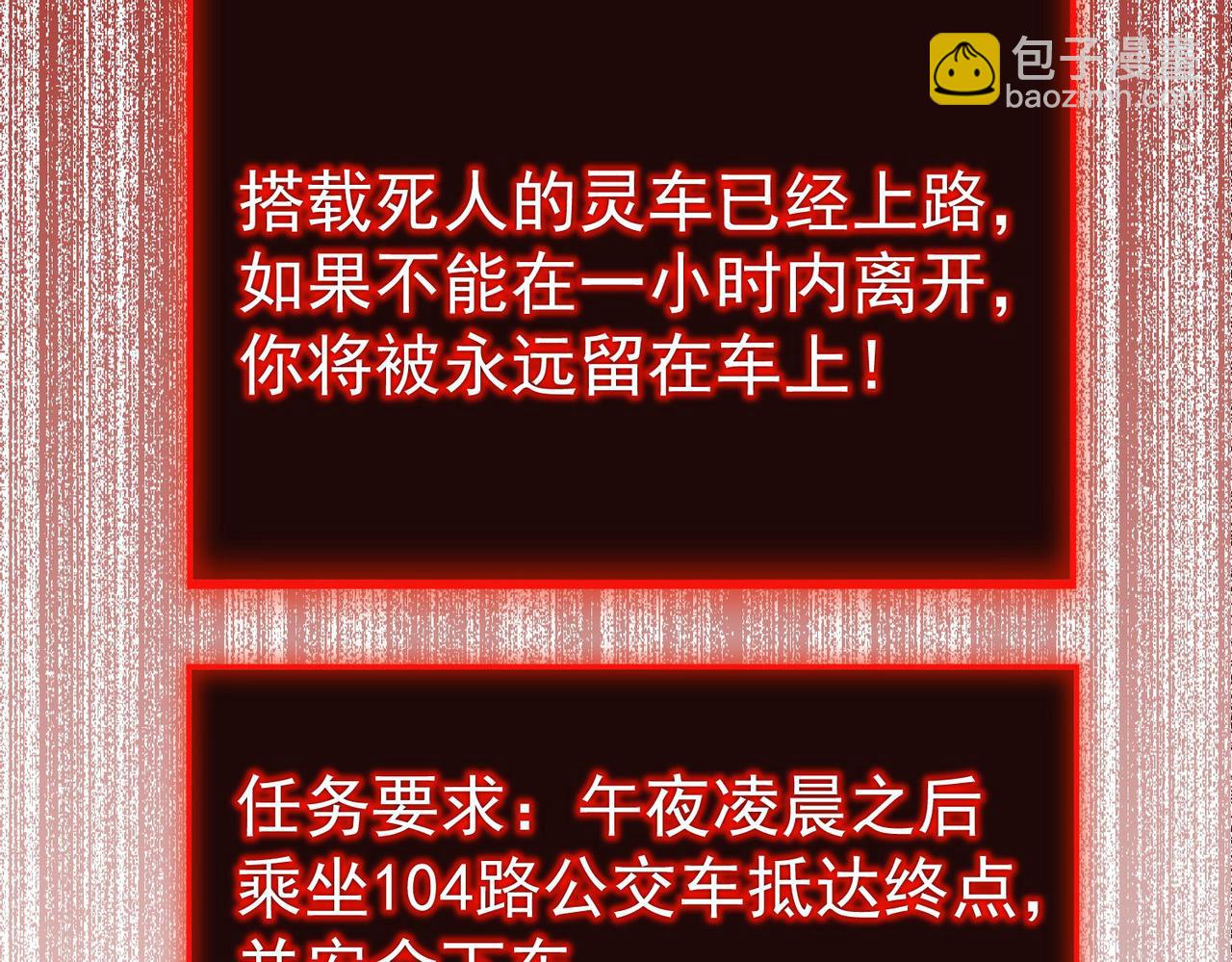 第167话(1/3)-第167话