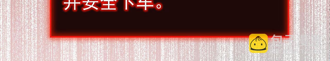 第167话(1/3)-第167话