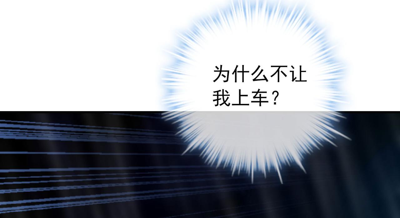 第167话(1/3)-第167话