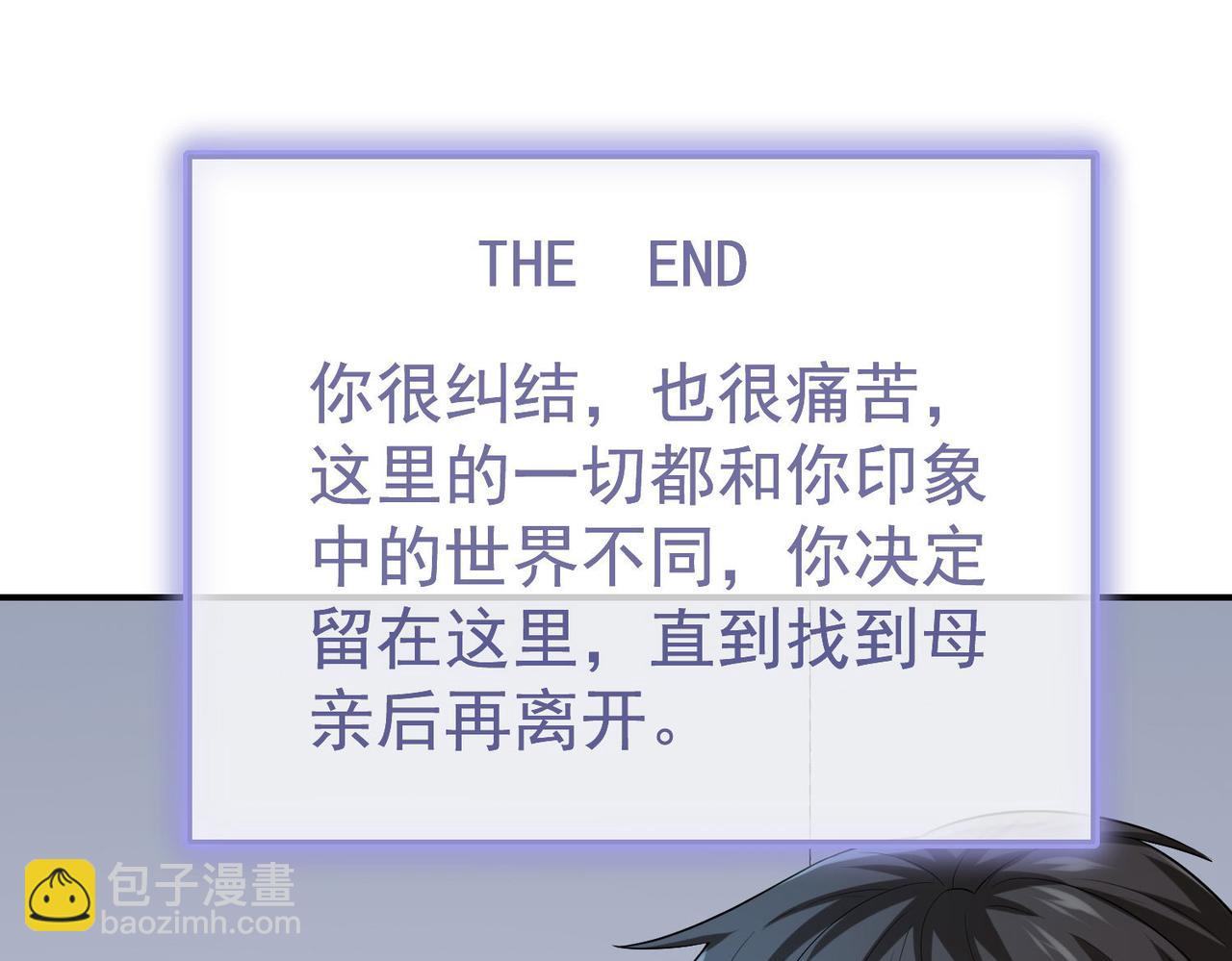 第167话(1/3)-第167话