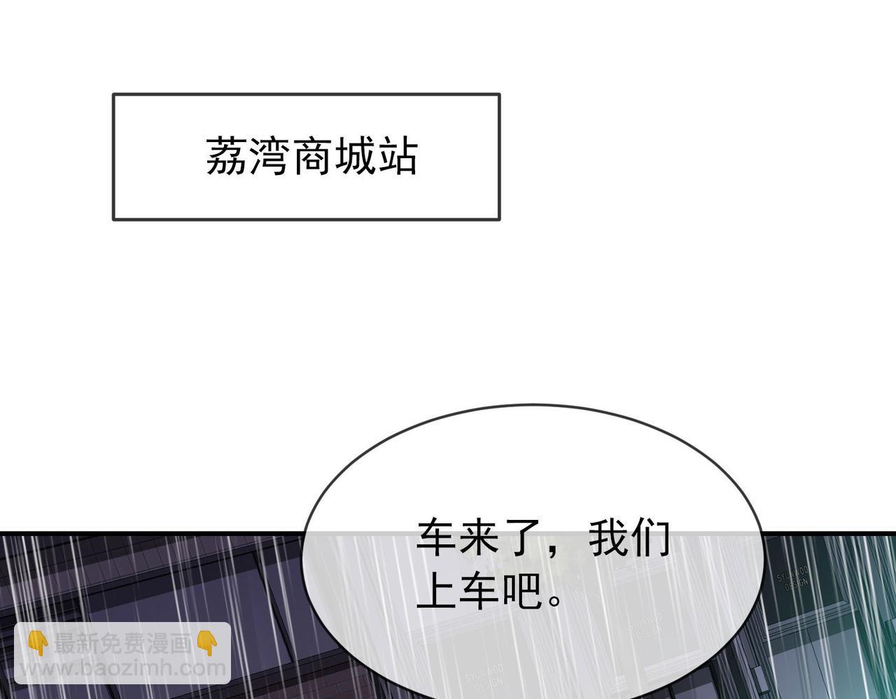 第167话(1/3)-第167话