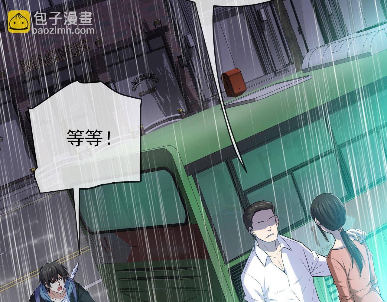 第167话(1/3)-第167话