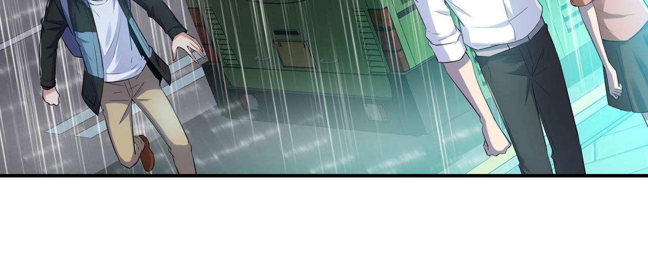 第167话(1/3)-第167话