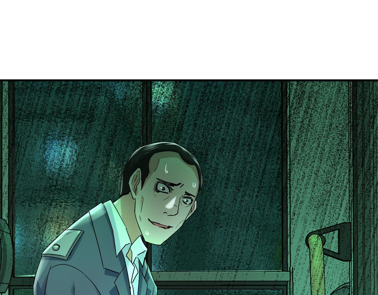 第167话(1/3)-第167话