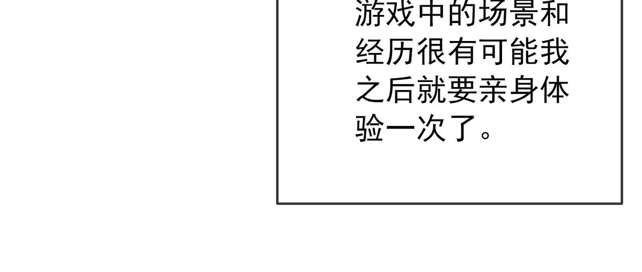 第167话(1/3)-第167话