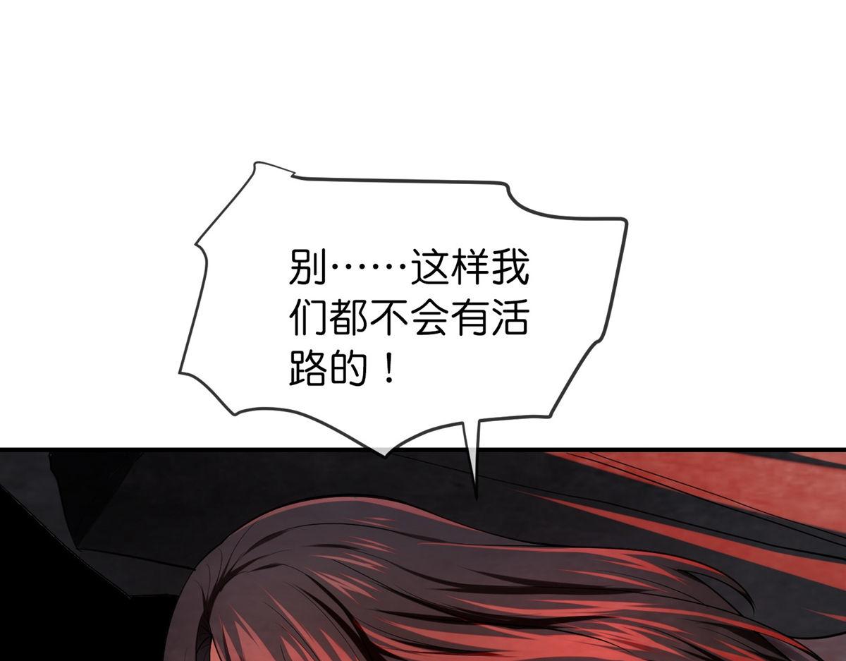 第173话(1/3)-第173话