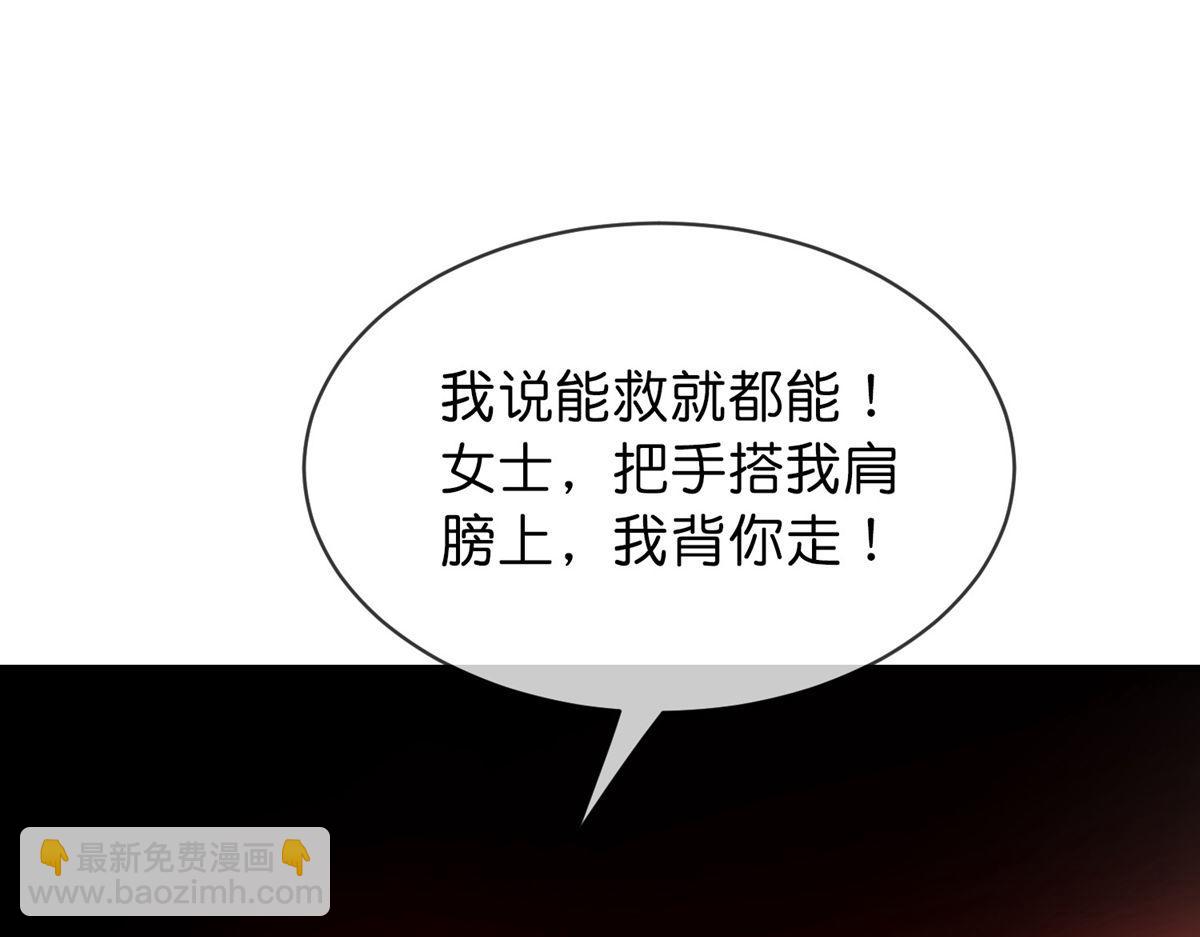 第173话(1/3)-第173话