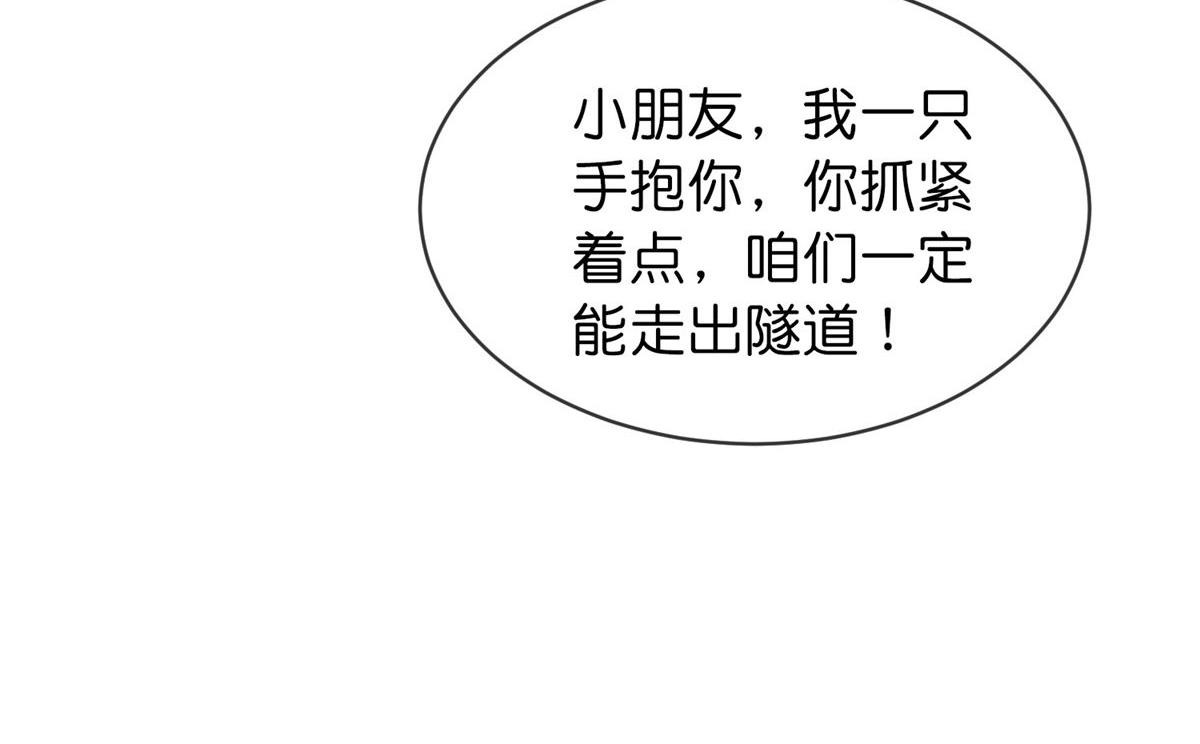 第173话(1/3)-第173话