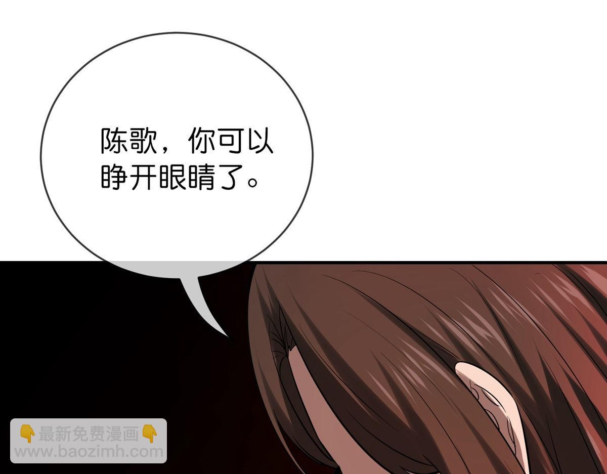 第173话(1/3)-第173话