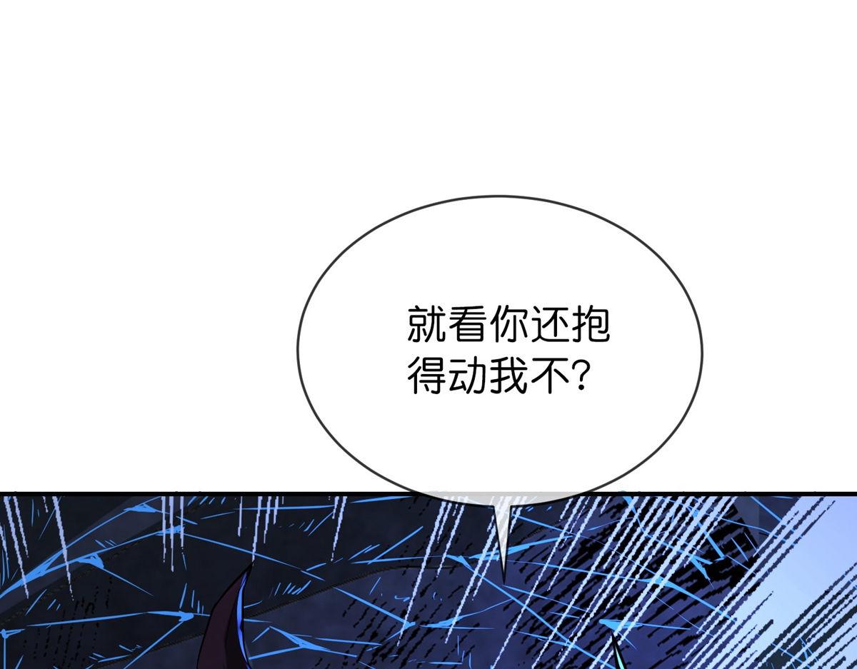 第173话(1/3)-第173话