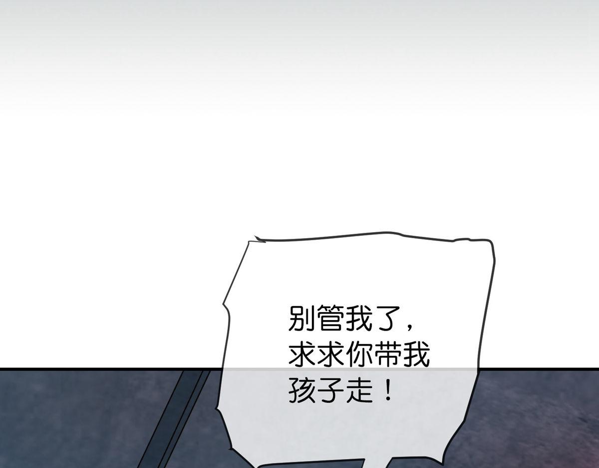 第173话(1/3)-第173话