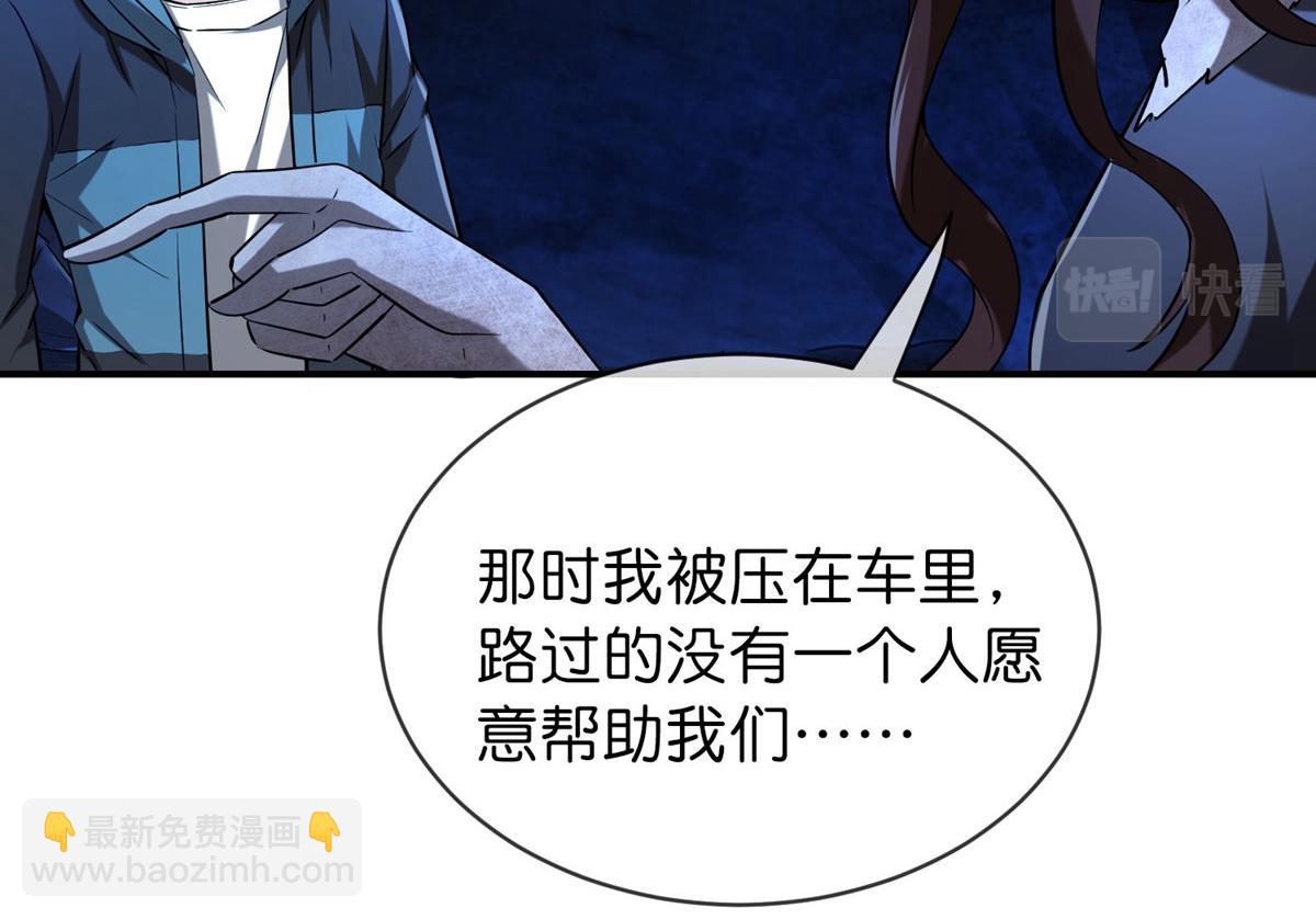 第173话(1/3)-第173话