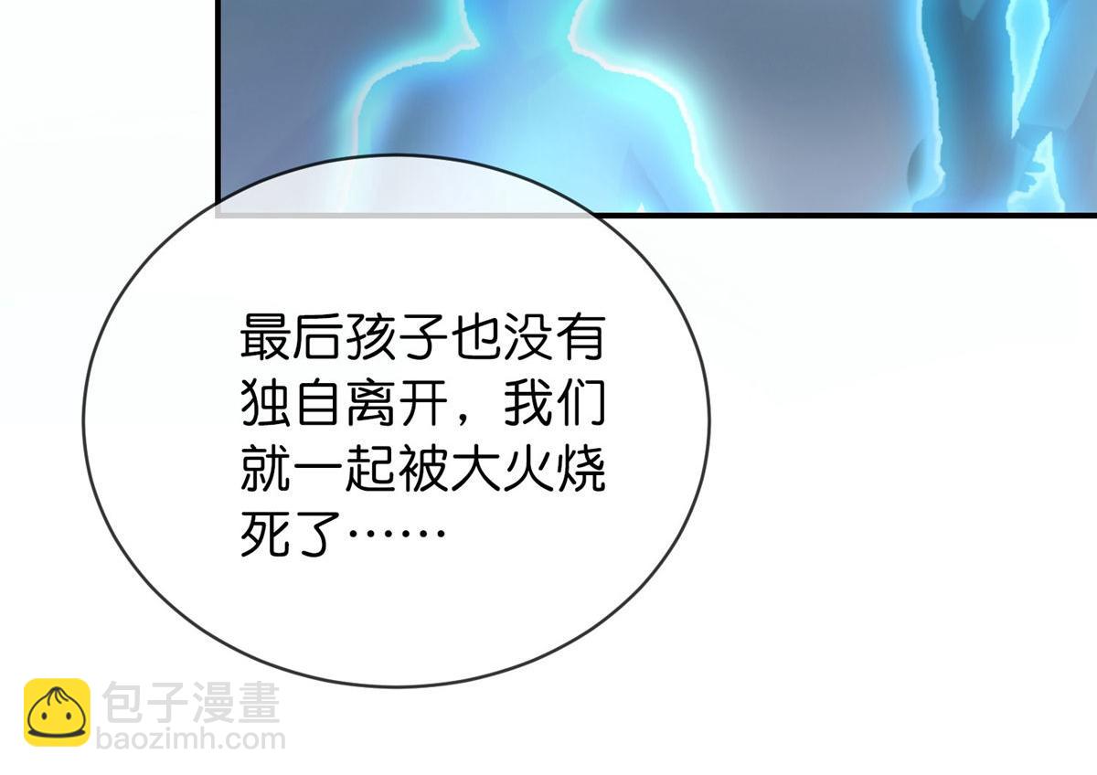 第173话(1/3)-第173话