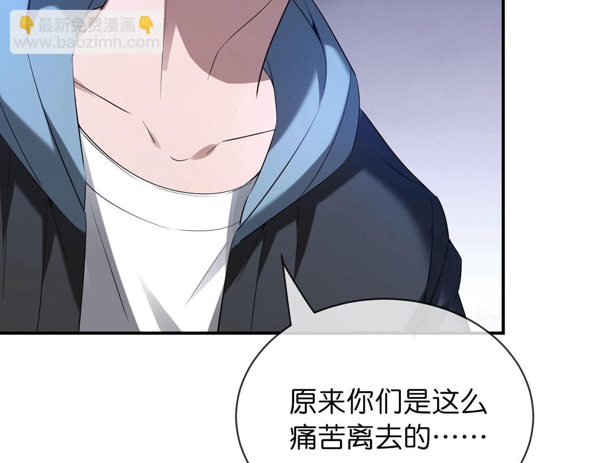 第173话(1/3)-第173话