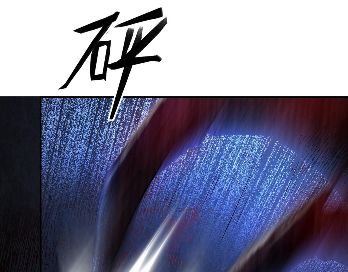 第173话(1/3)-第173话