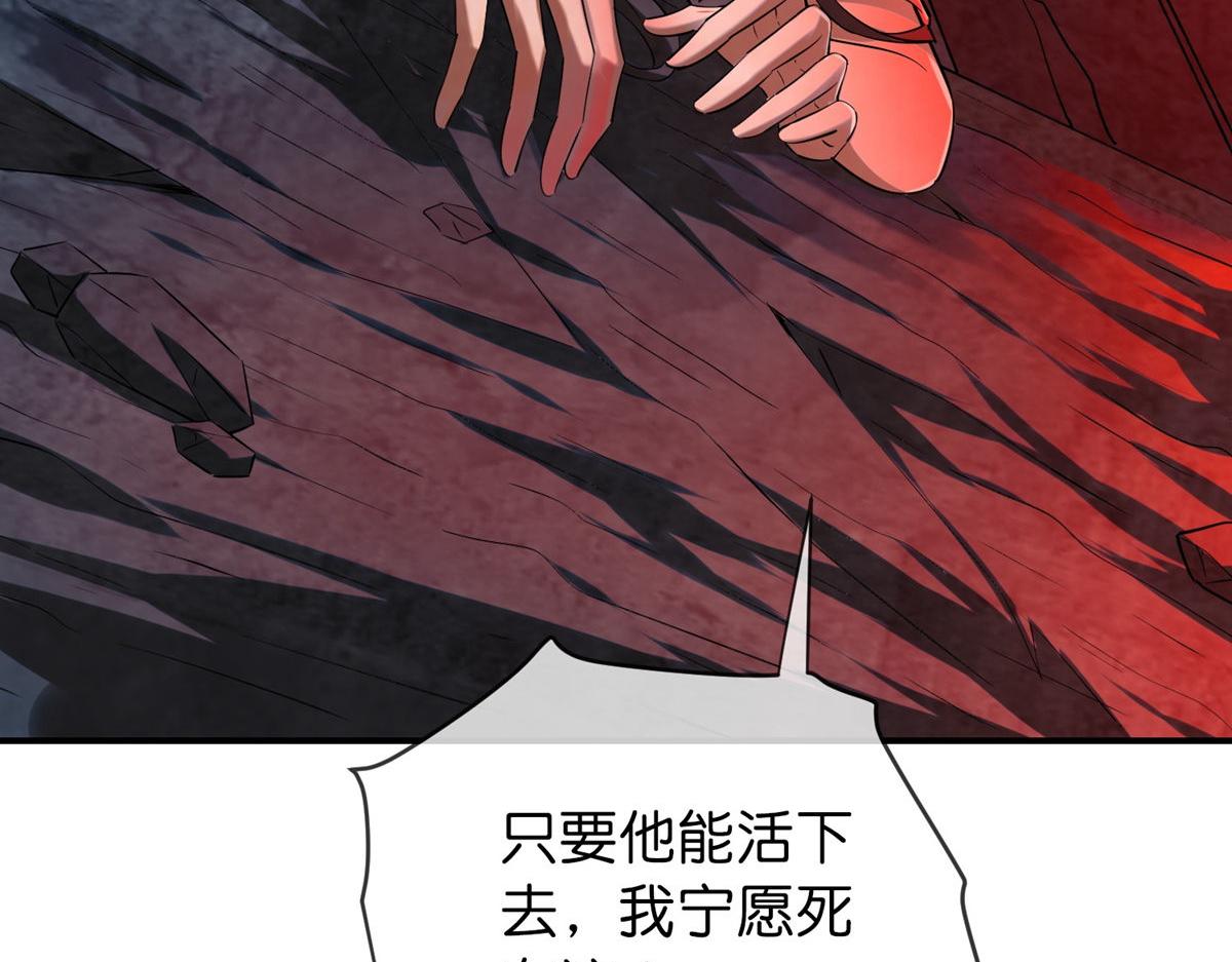 第173话(1/3)-第173话