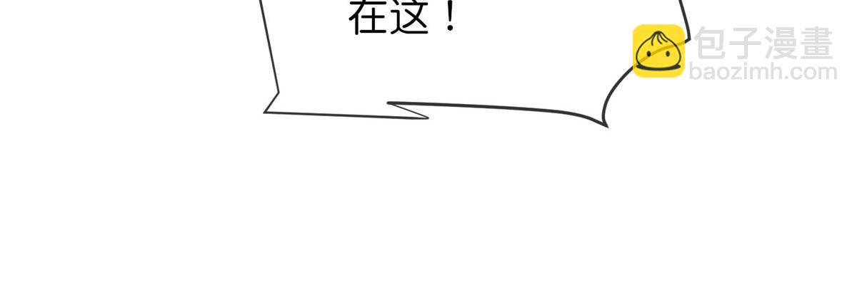 第173话(1/3)-第173话