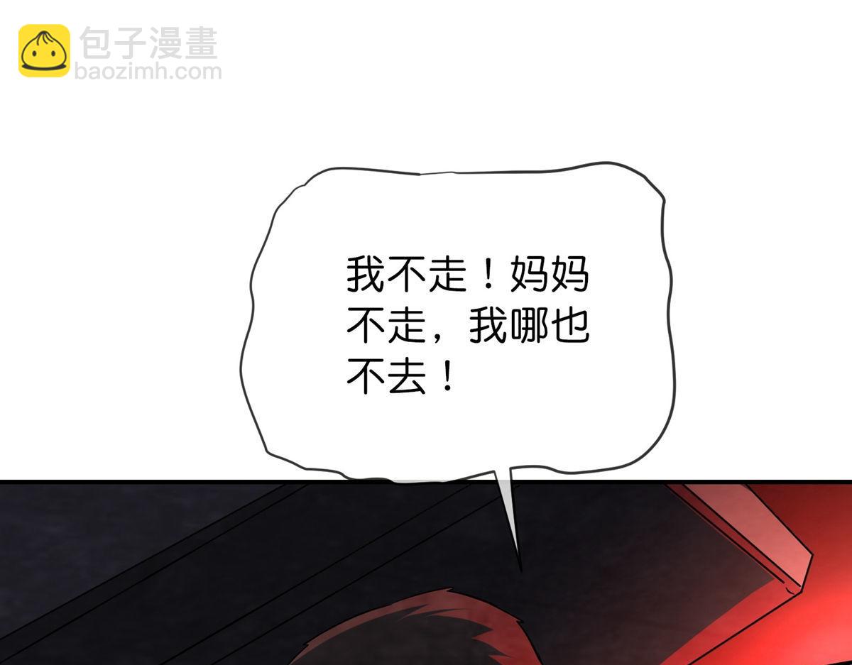 第173话(1/3)-第173话