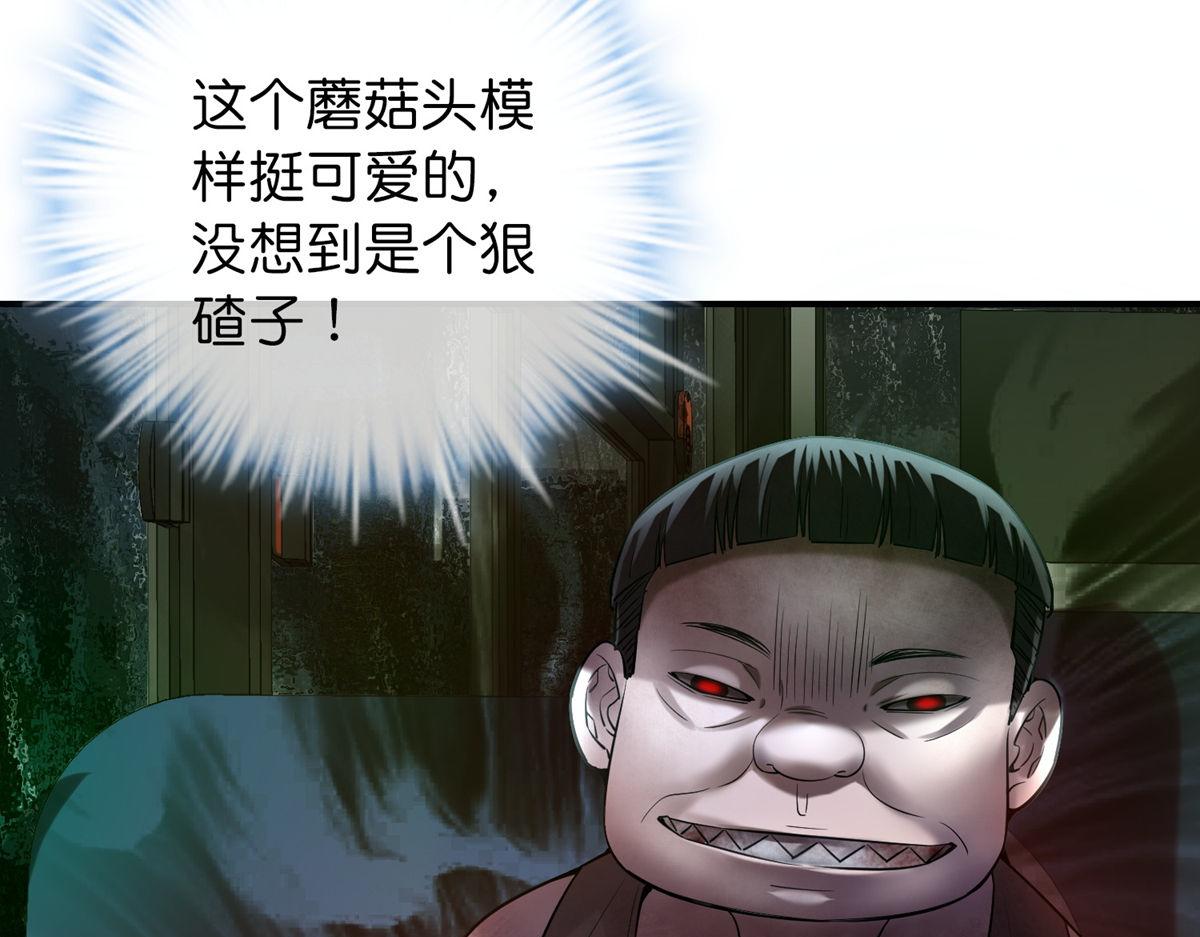 第175话(1/3)-第175话