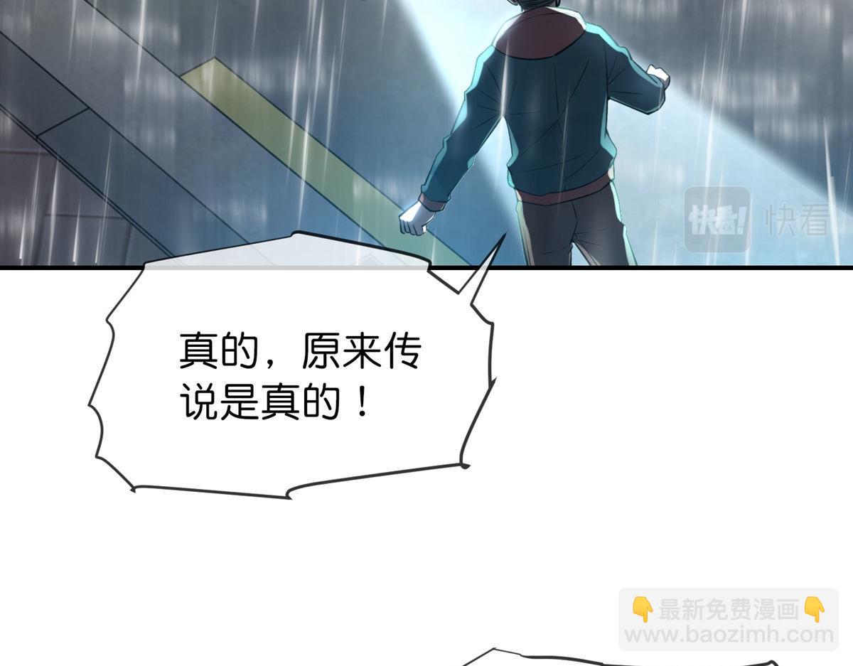 第175话(1/3)-第175话