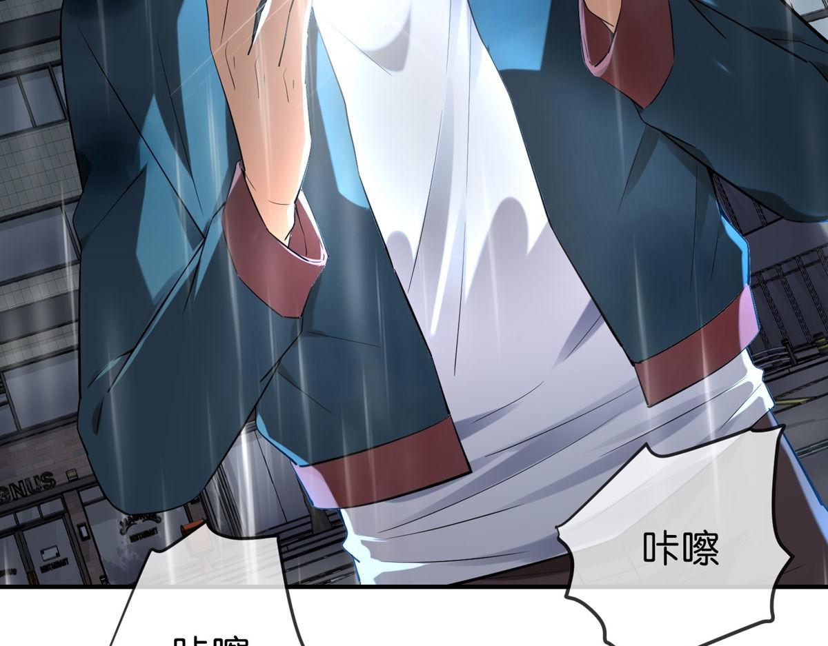 第175话(1/3)-第175话