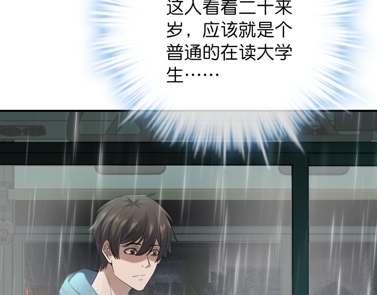 第175话(1/3)-第175话