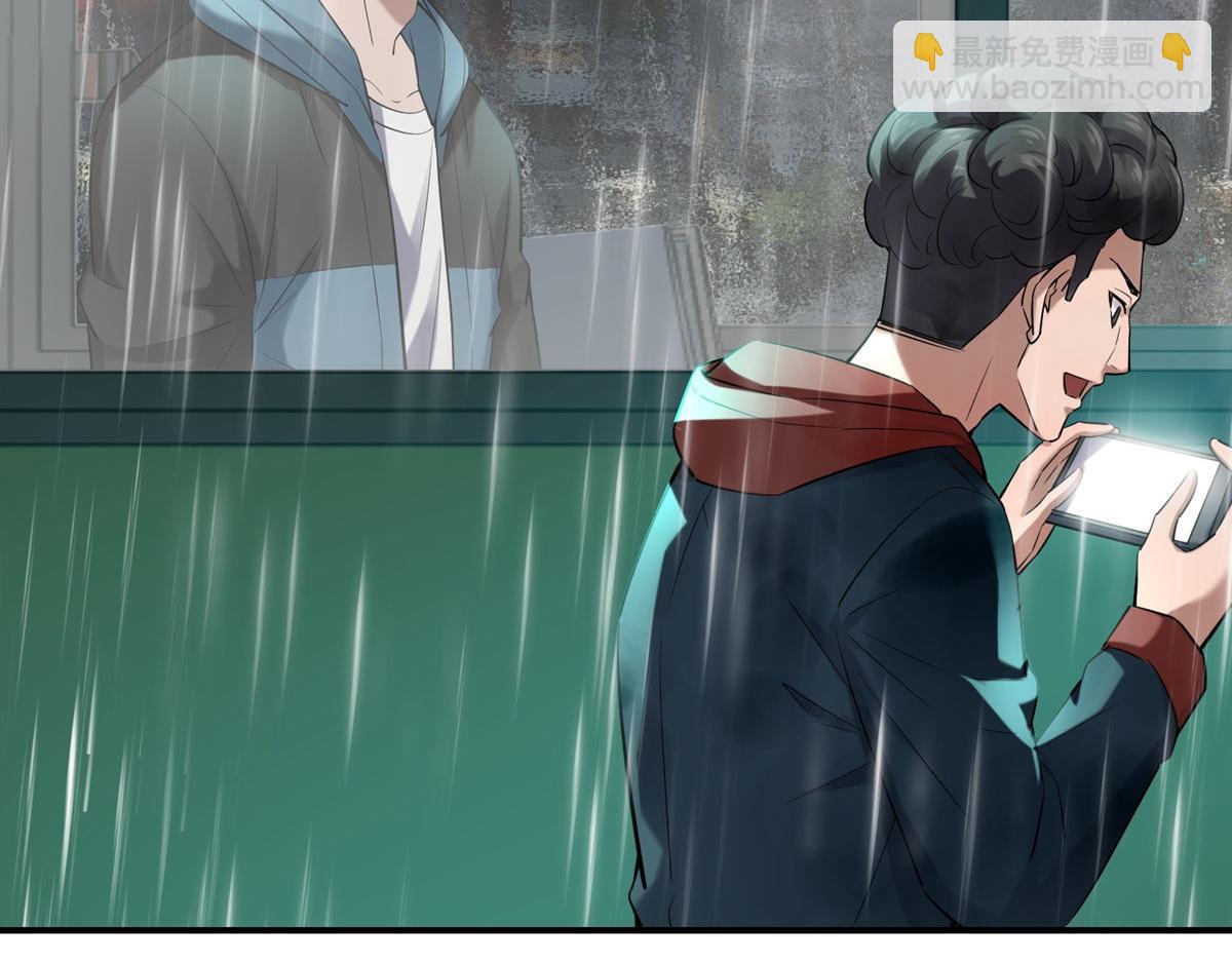 第175话(1/3)-第175话