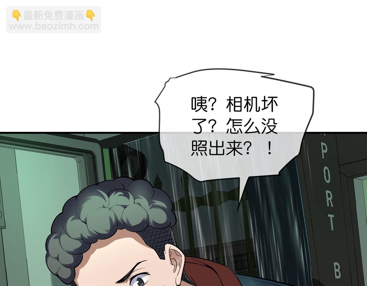 第175话(1/3)-第175话