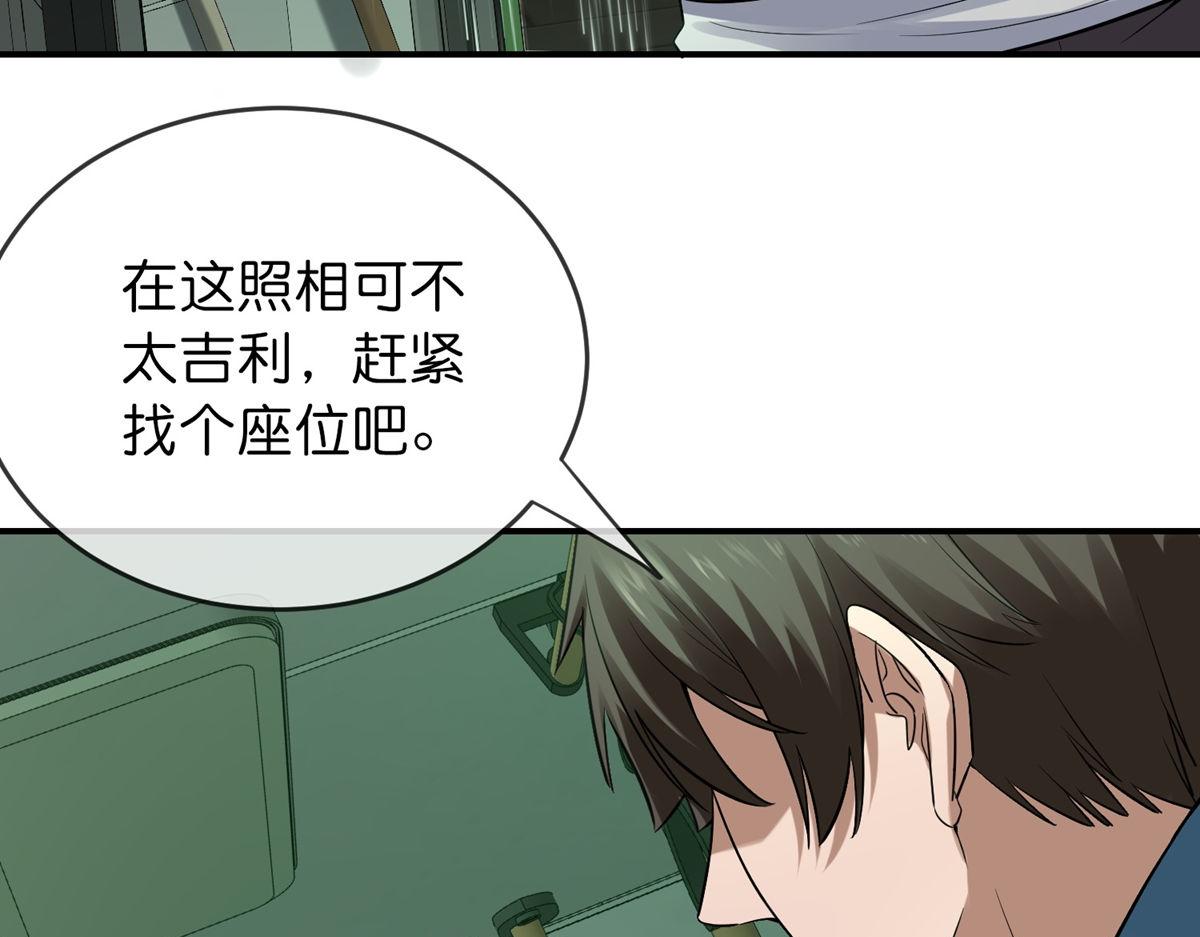 第175话(1/3)-第175话