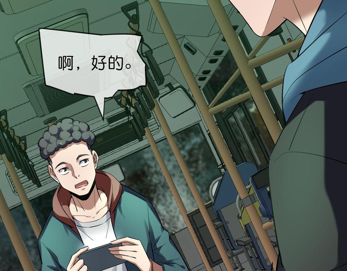 第175话(1/3)-第175话