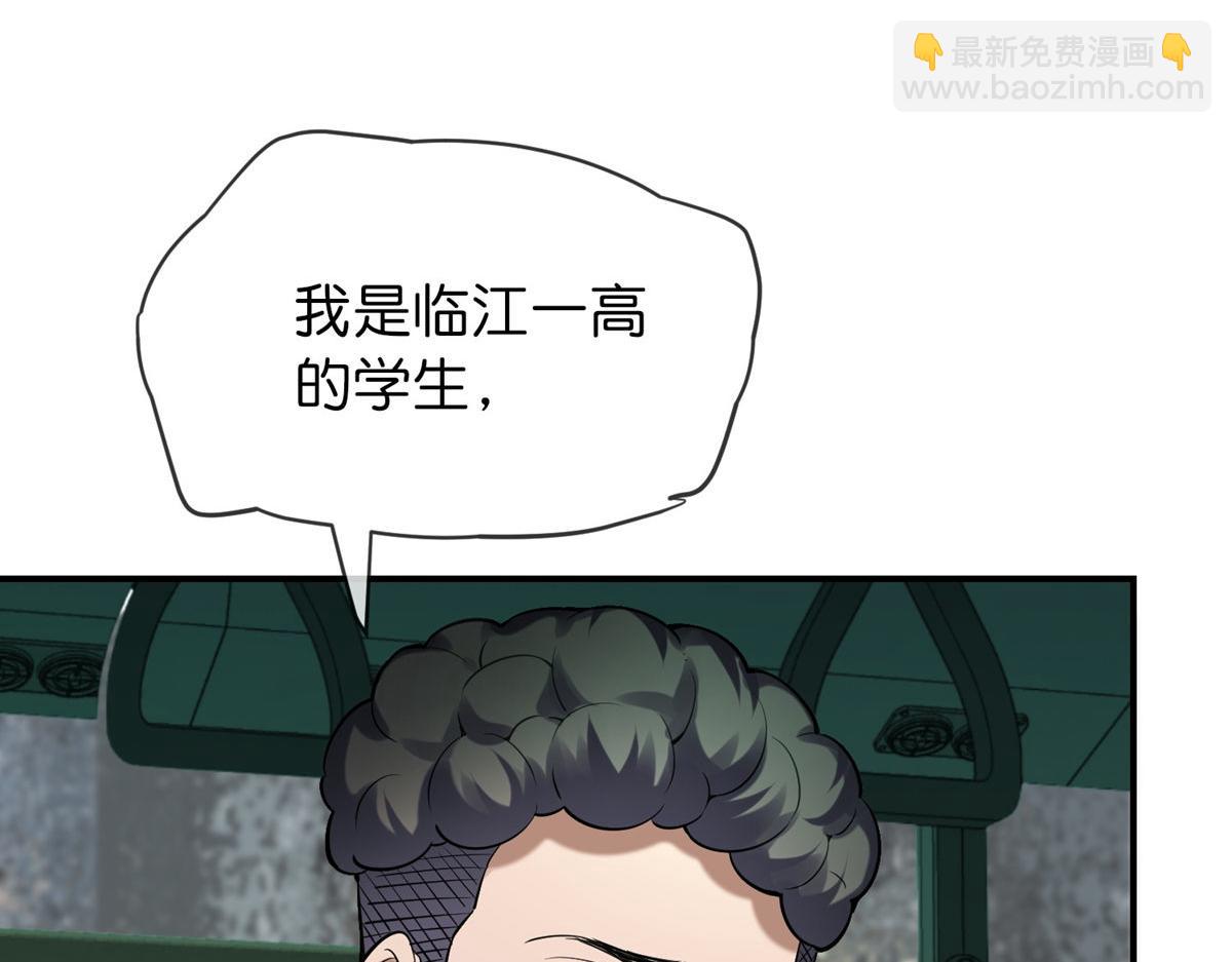 第175话(1/3)-第175话