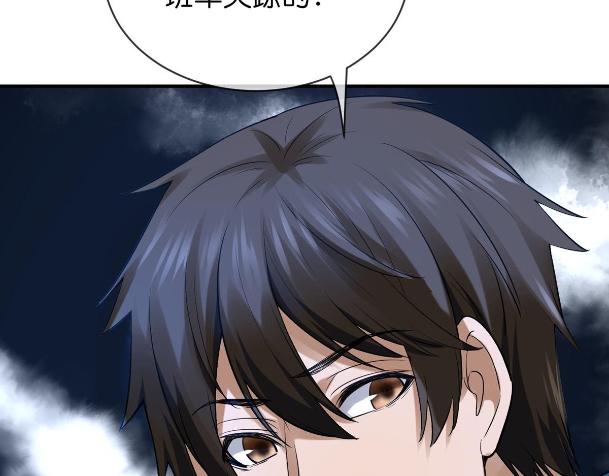 第175话(1/3)-第175话