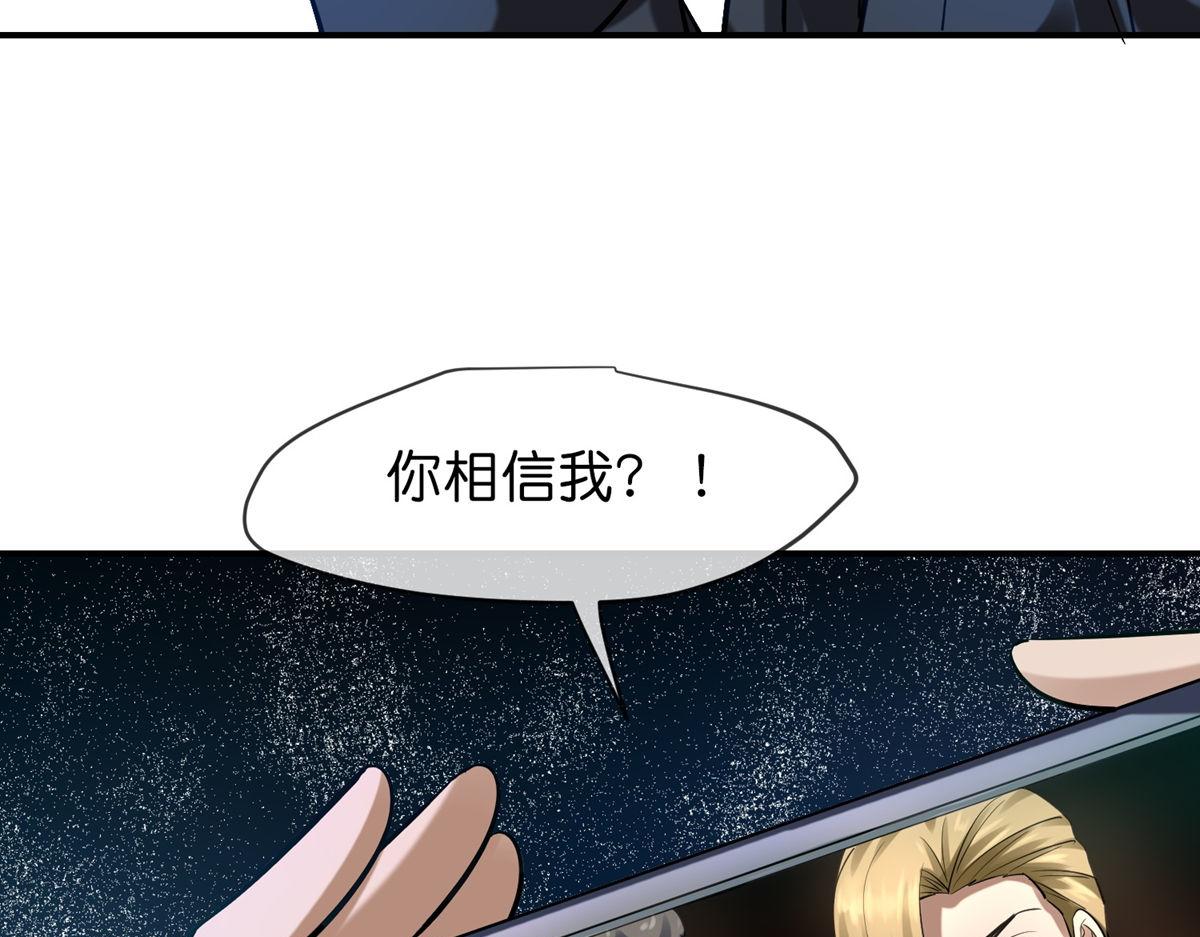 第175话(1/3)-第175话