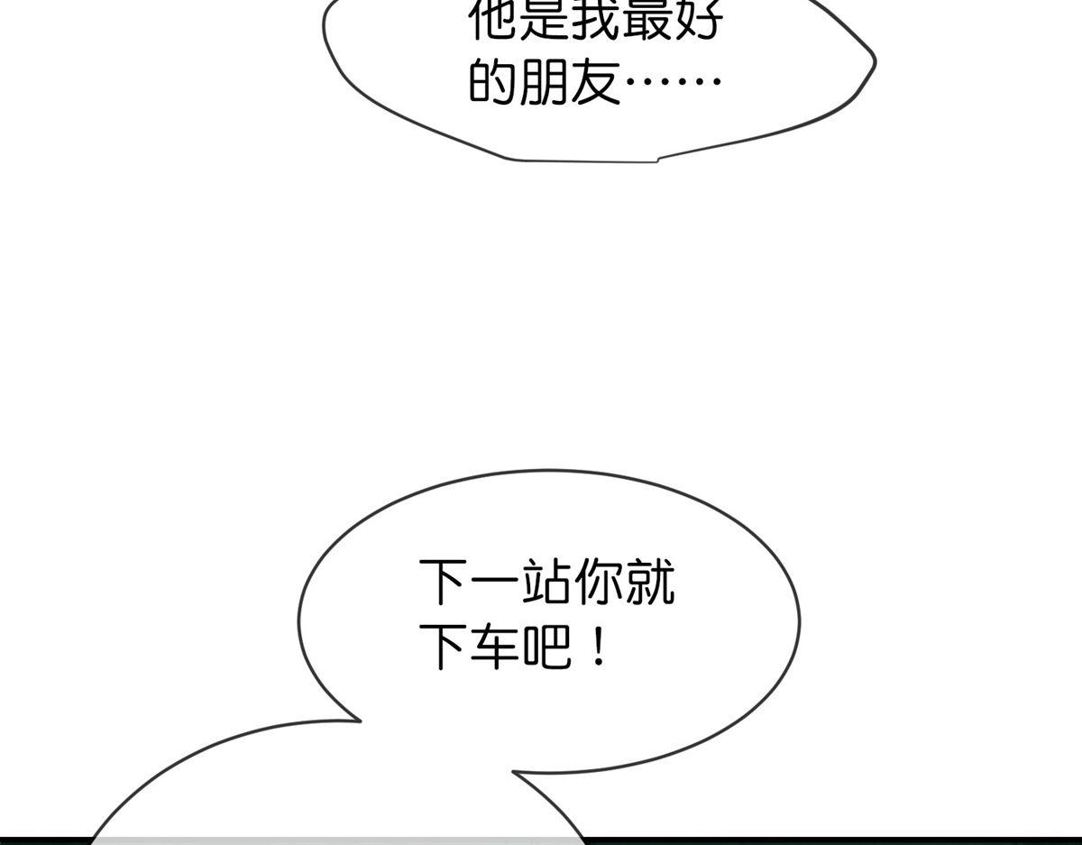 第175话(1/3)-第175话