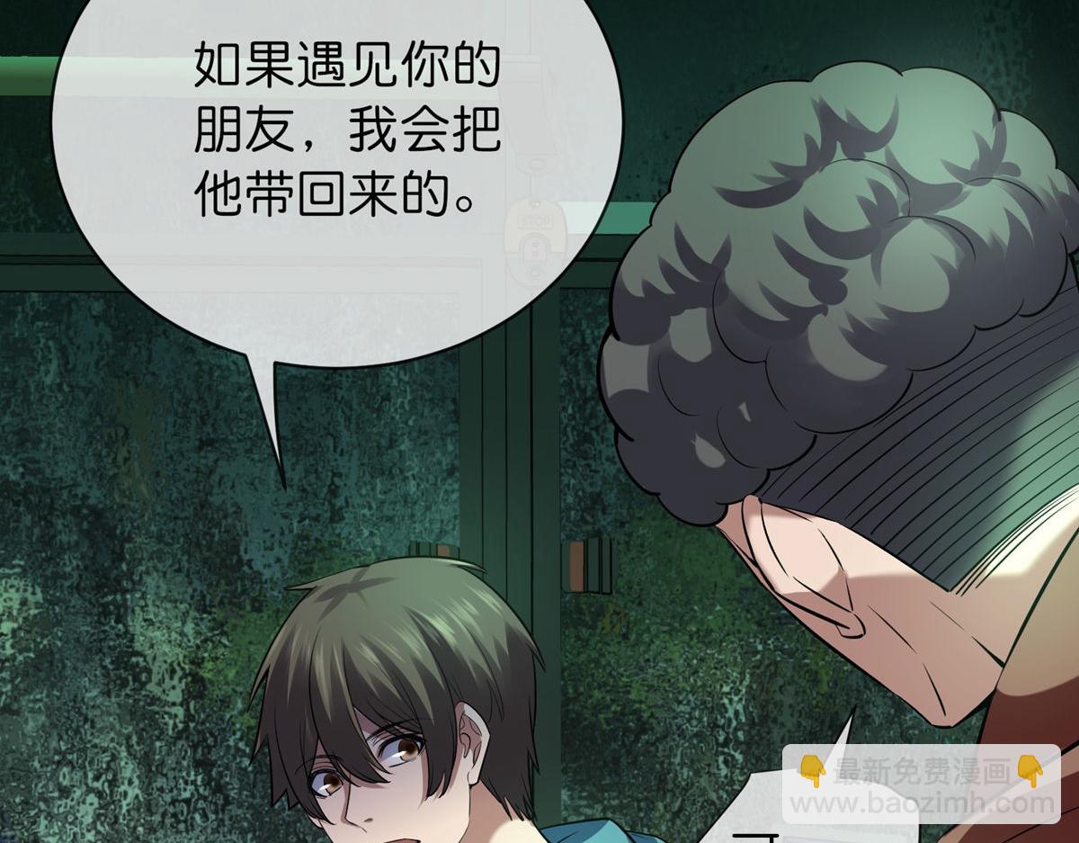 第175话(1/3)-第175话