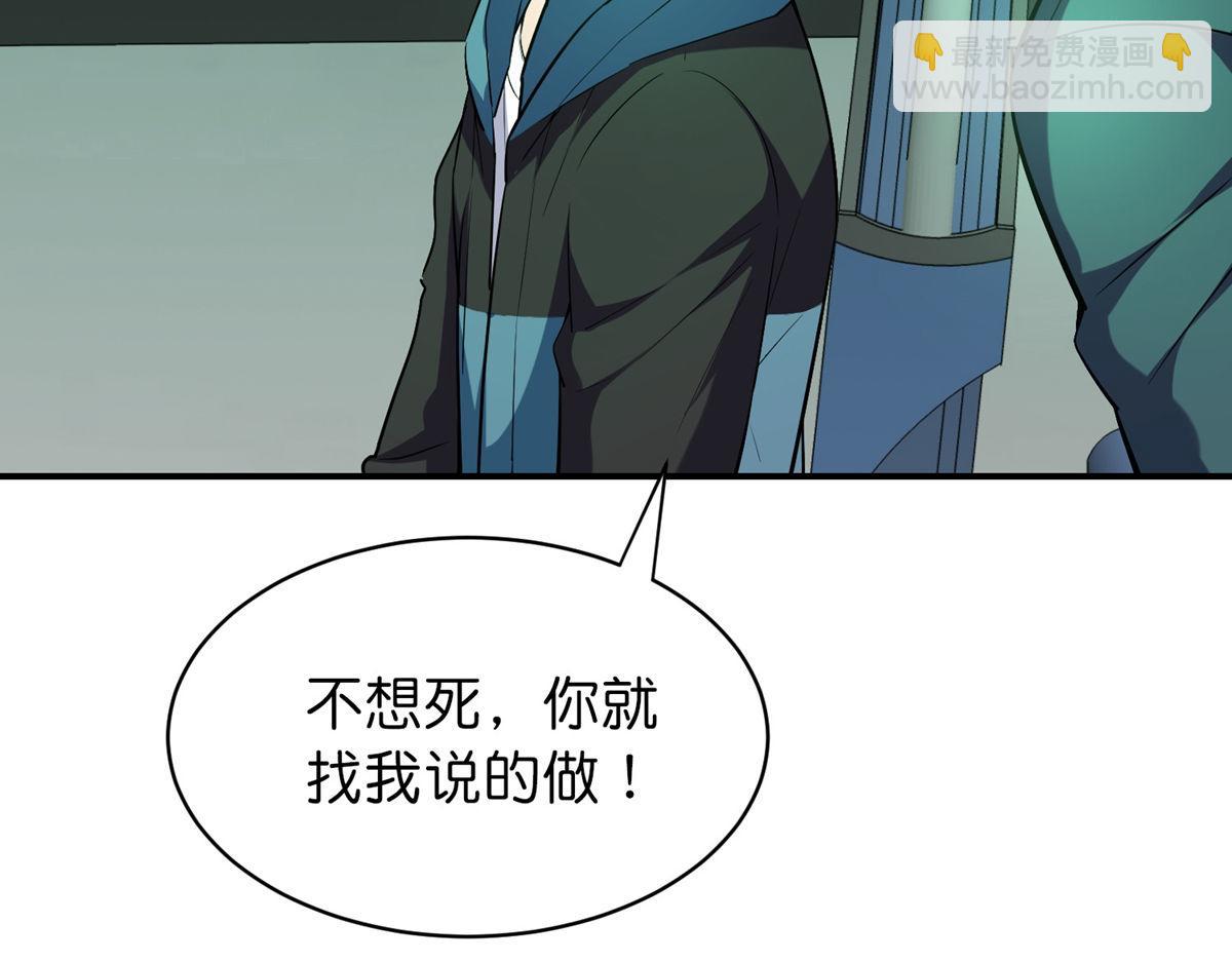 第175话(1/3)-第175话