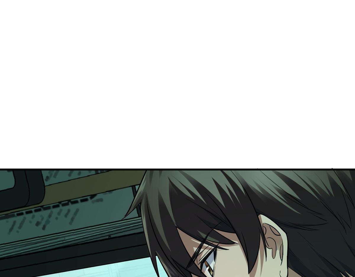 第175话(1/3)-第175话