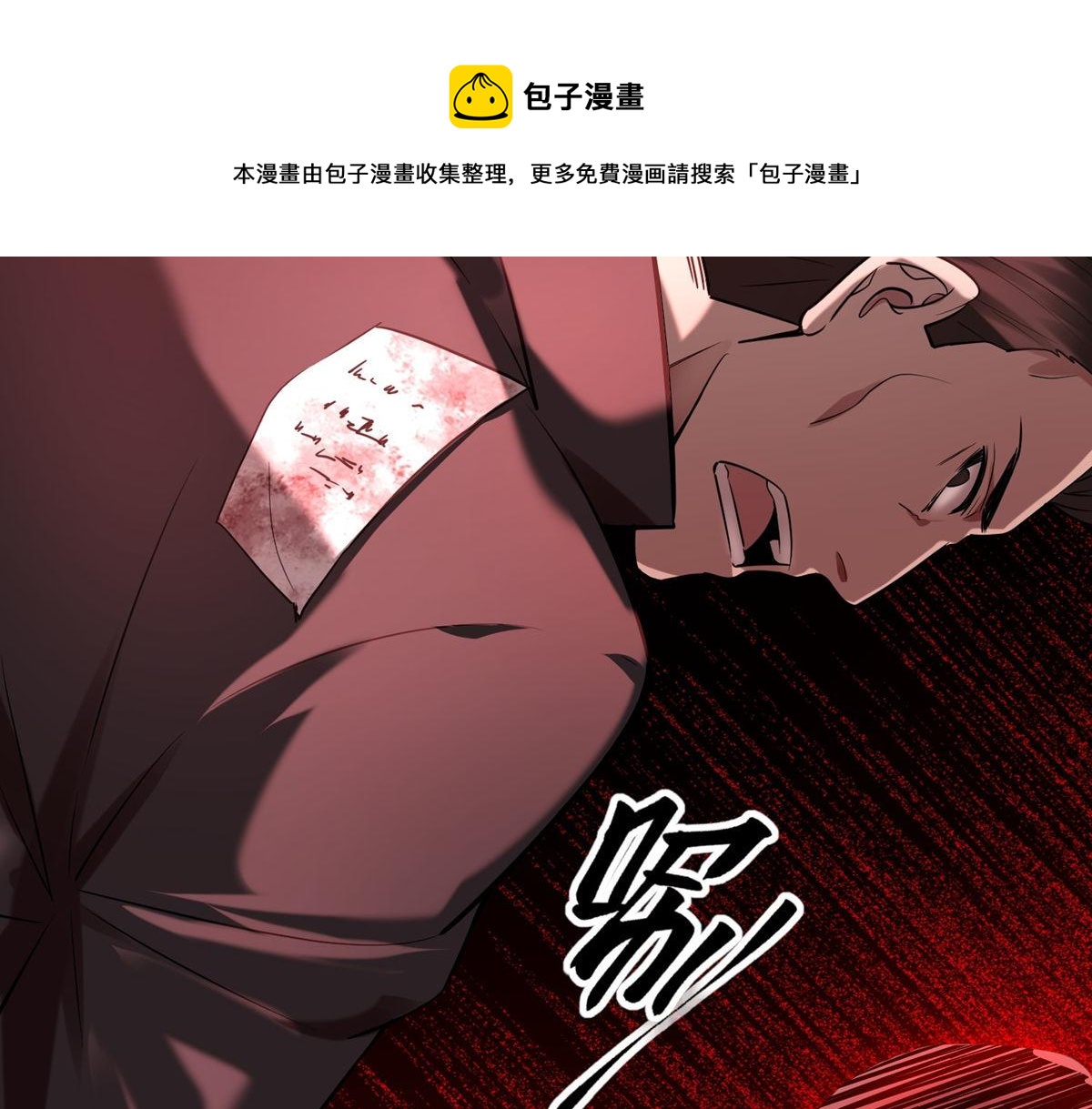 第177话(1/3)-第177话