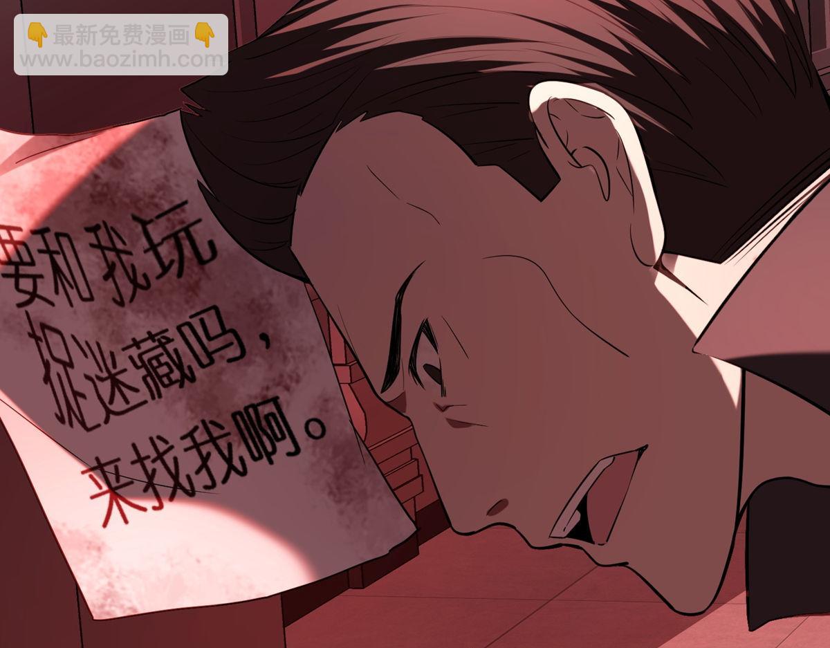 第177话(1/3)-第177话