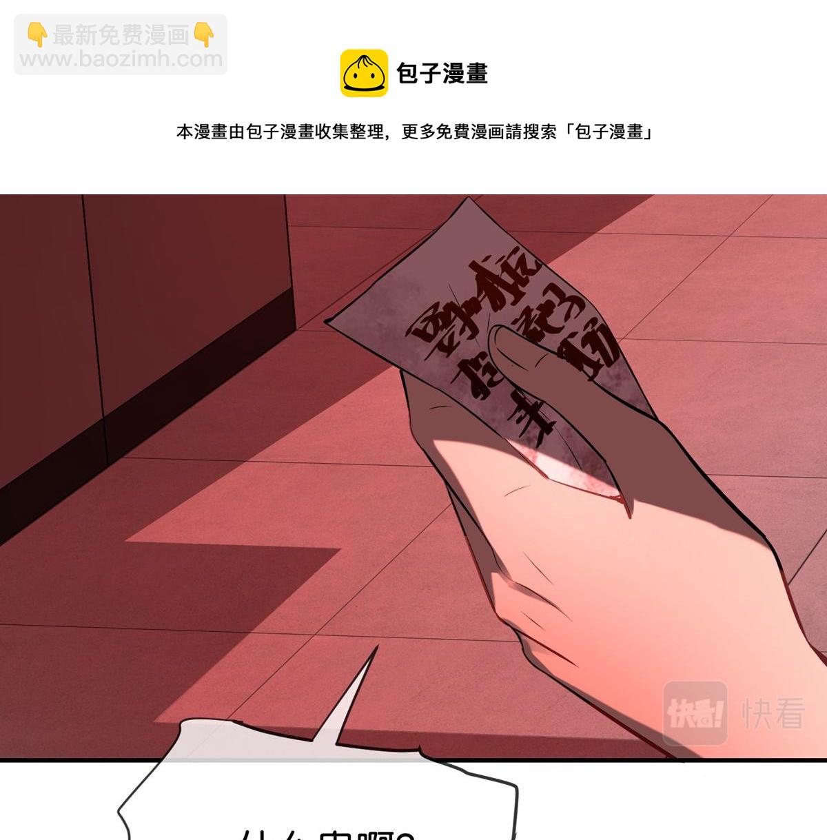 第177话(1/3)-第177话