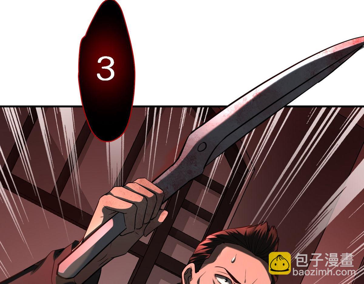 第177话(1/3)-第177话