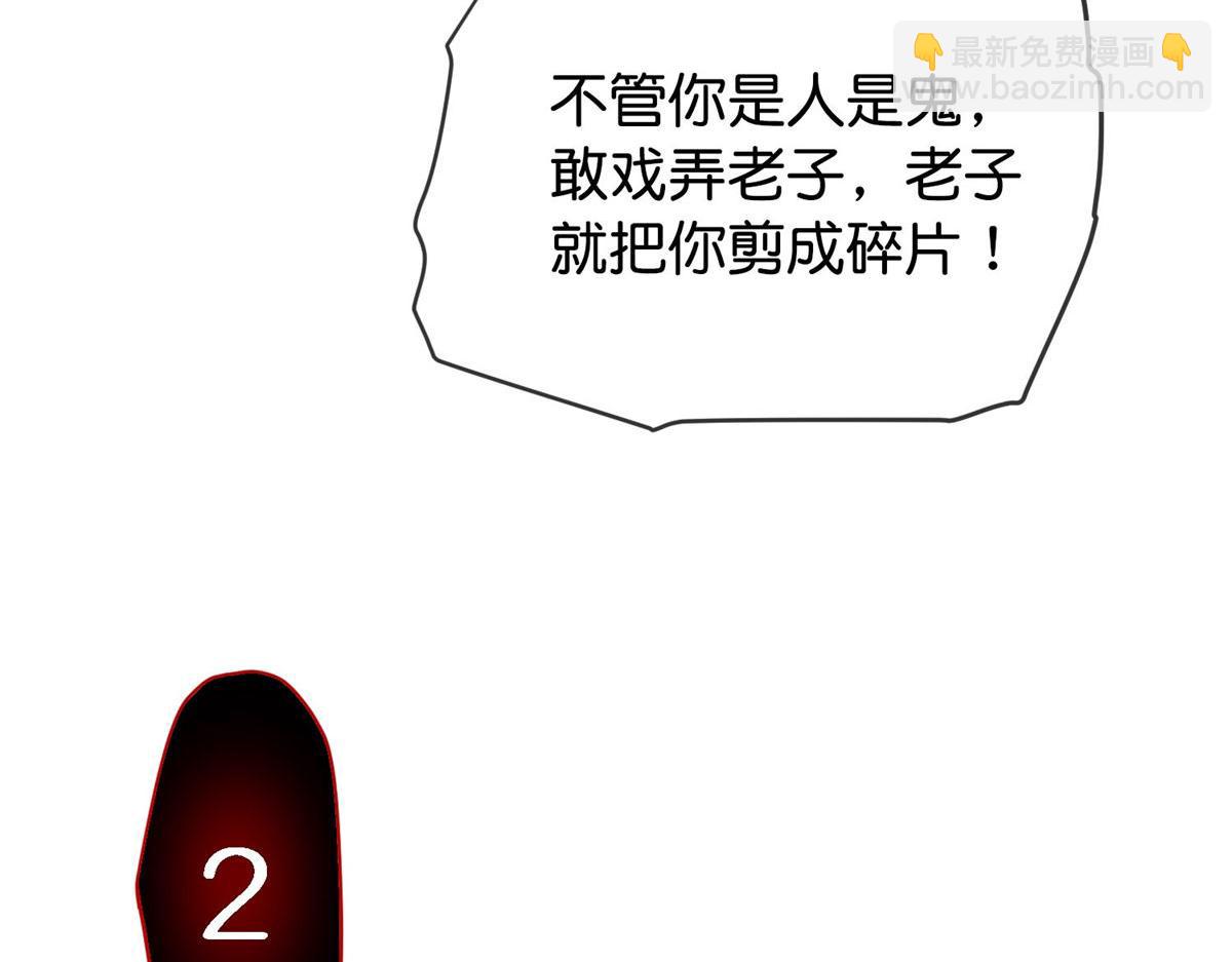 第177话(1/3)-第177话