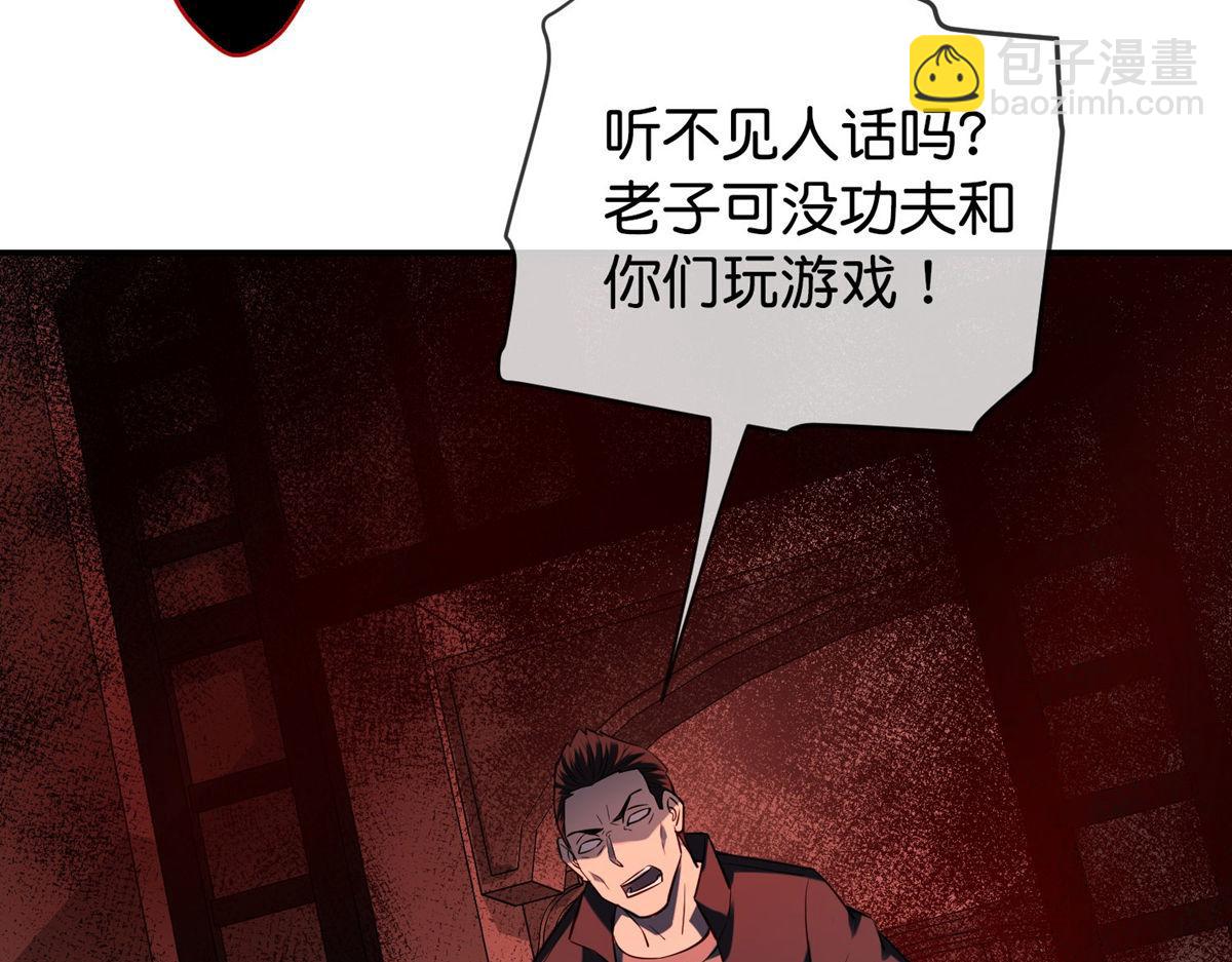 第177话(1/3)-第177话